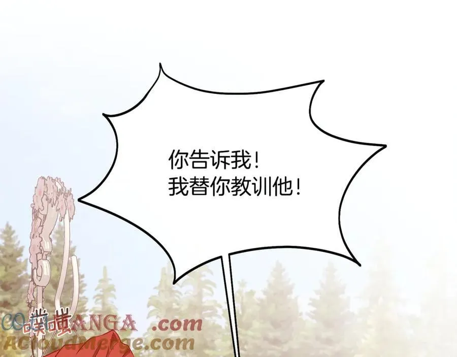 第108话 想吻他36