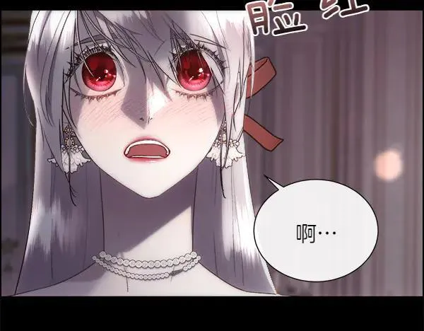 第111话 害羞102