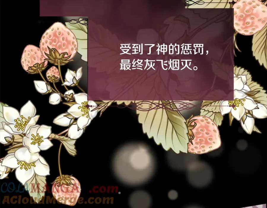 第110话 你怎样我都爱你192