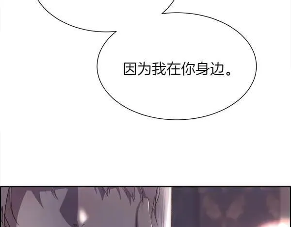 第112话 你也这么觉得？139