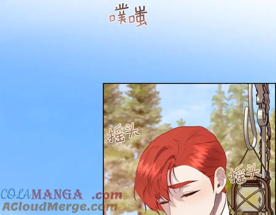 第108话 想吻他72