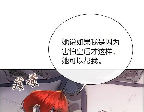 第111话 害羞135
