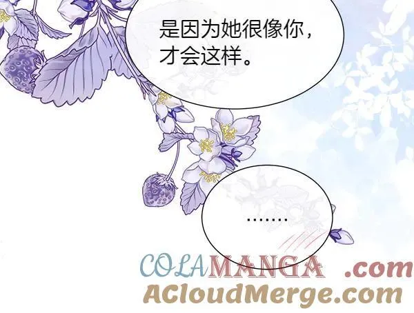 第112话 你也这么觉得？12