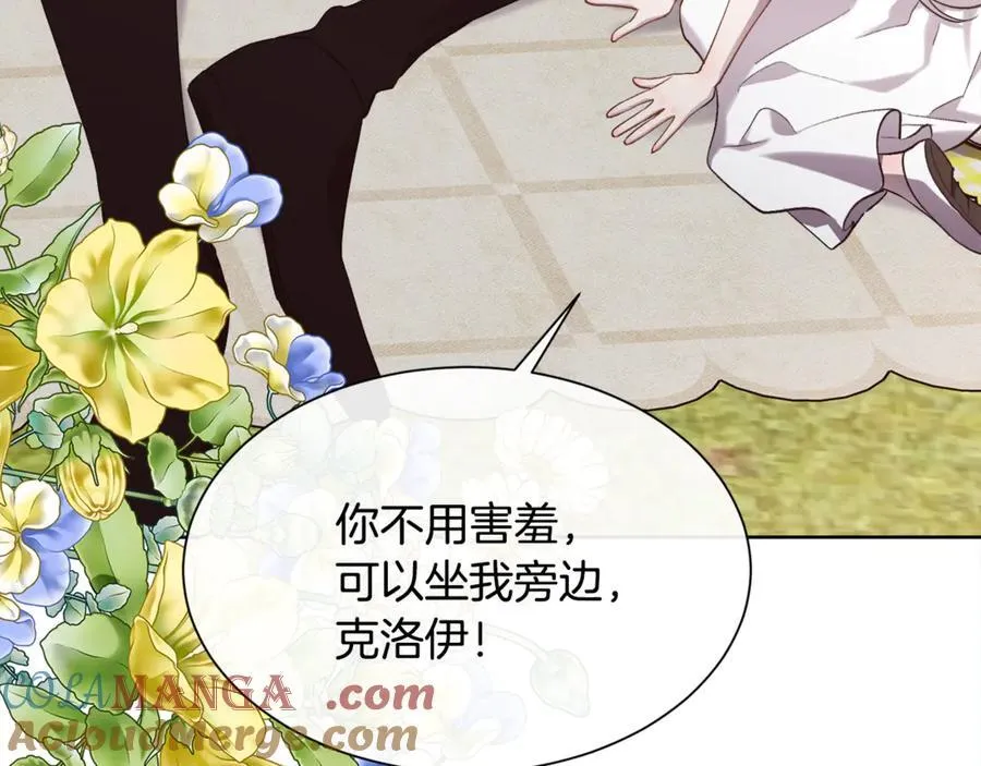 第108话 想吻他16