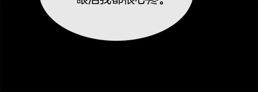 第110话 你怎样我都爱你129