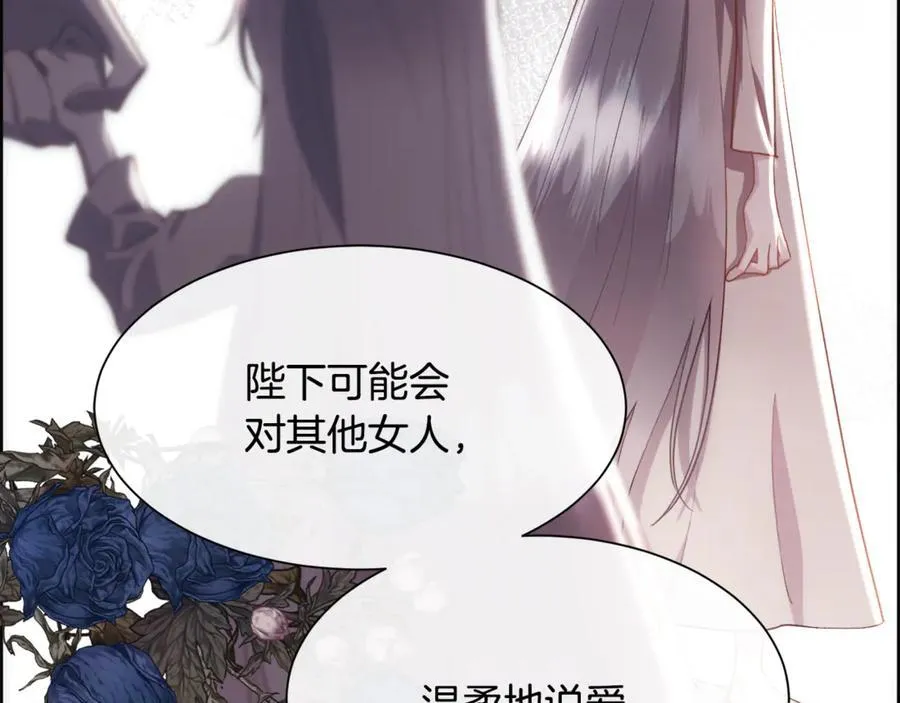 第109话 短暂的勇气186