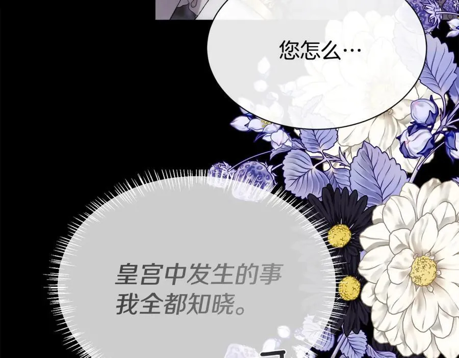第110话 你怎样我都爱你35