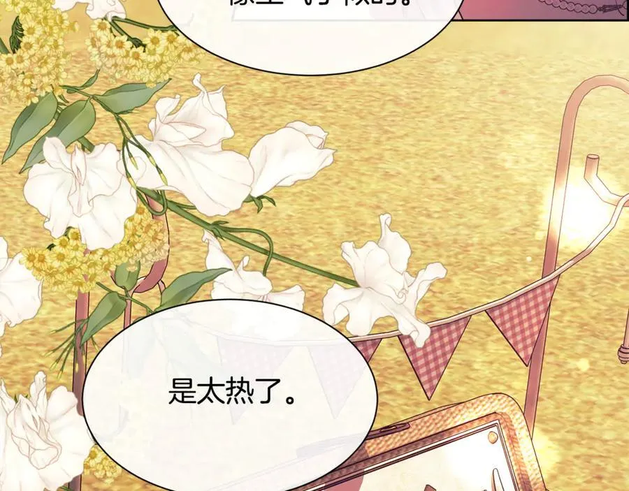第108话 想吻他157