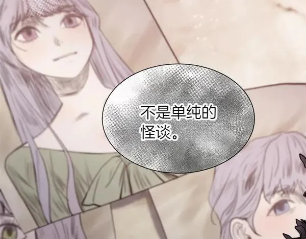 第112话 你也这么觉得？121