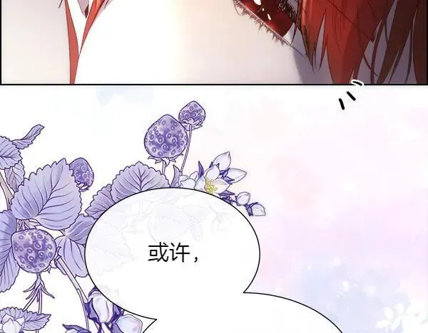 第112话 你也这么觉得？11