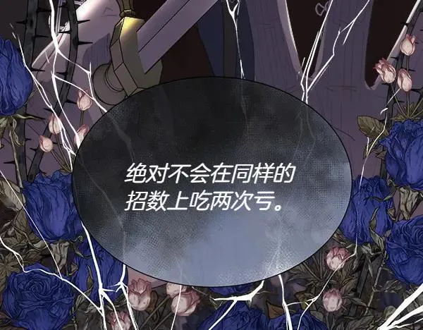 第112话 你也这么觉得？82