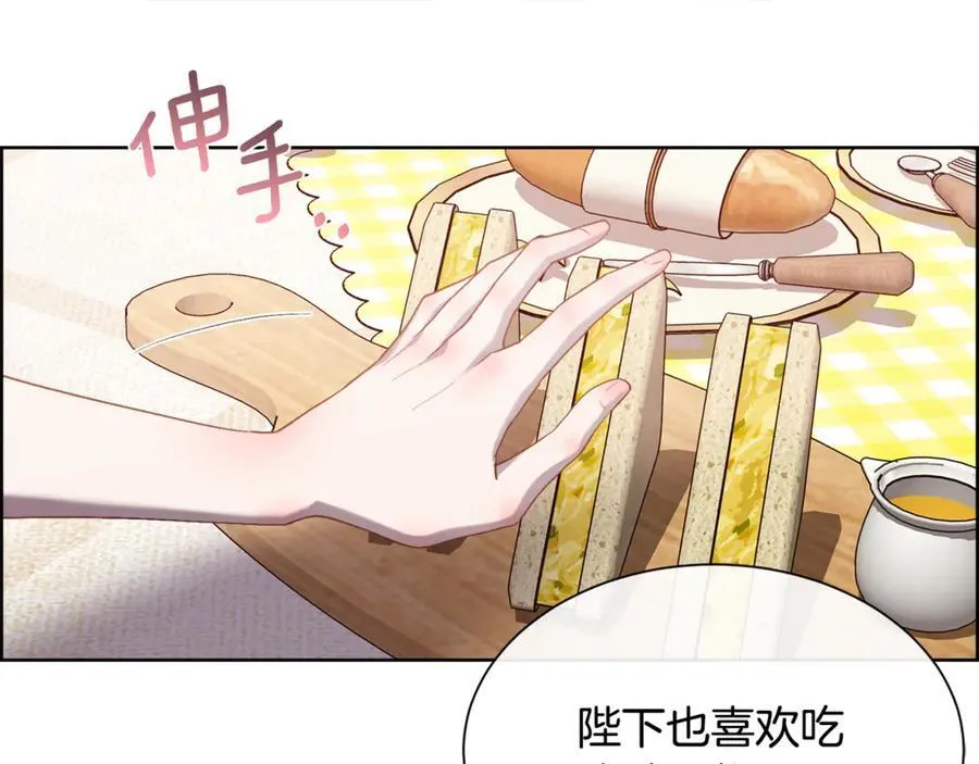 第108话 想吻他25