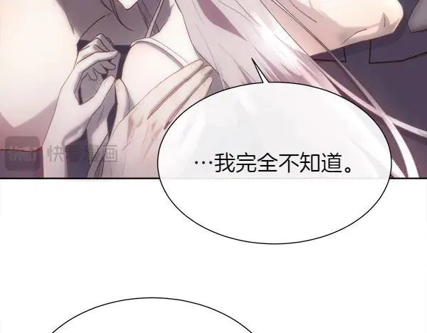 第112话 你也这么觉得？54