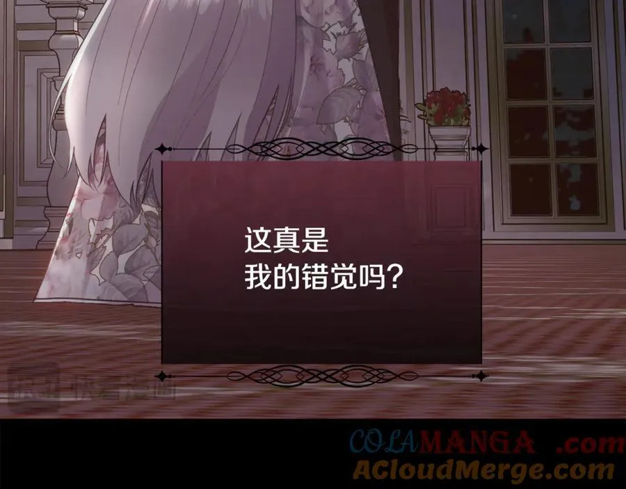第109话 短暂的勇气92