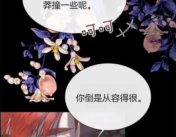 第111话 害羞47