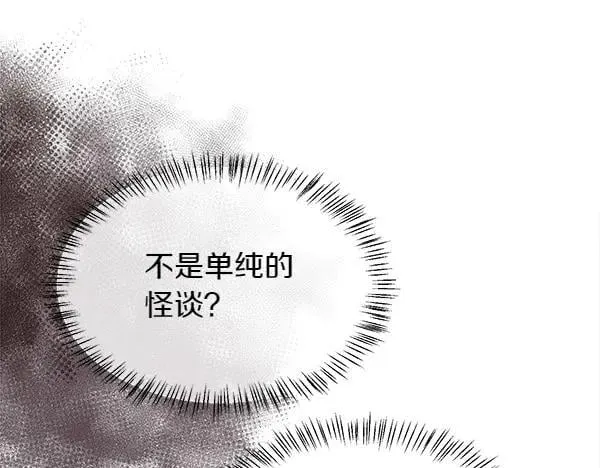 第112话 你也这么觉得？125
