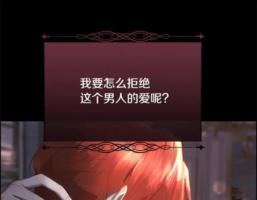 第110话 你怎样我都爱你170