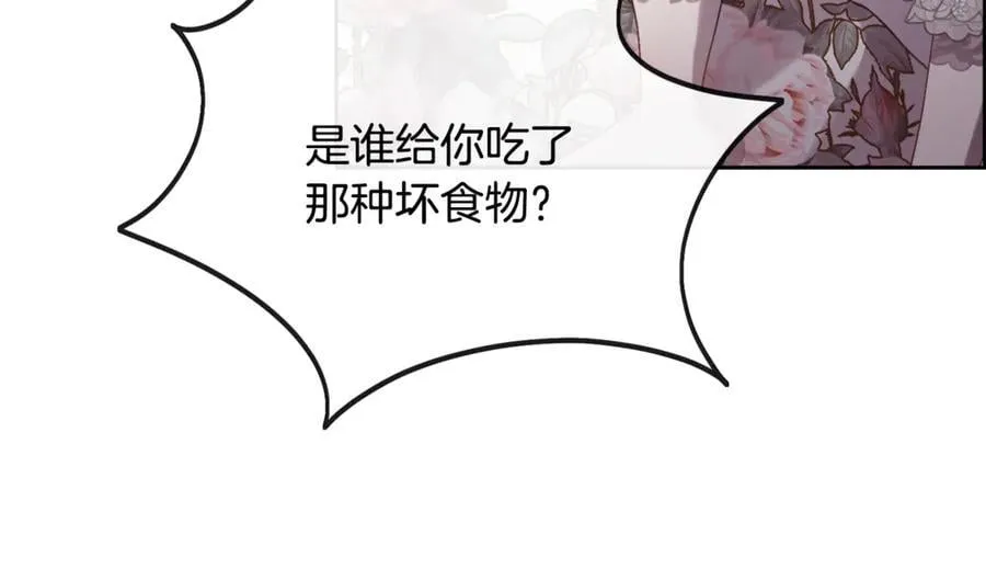 第108话 想吻他35