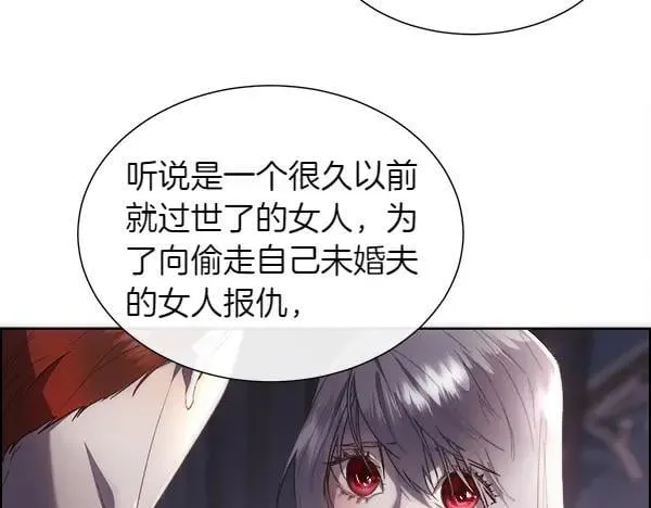 第112话 你也这么觉得？110