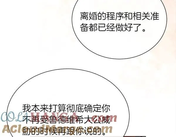 第112话 你也这么觉得？56