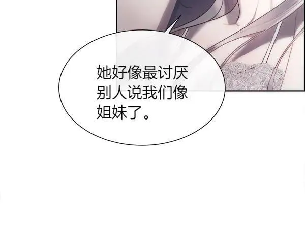 第112话 你也这么觉得？19