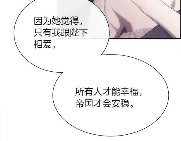 第111话 害羞139