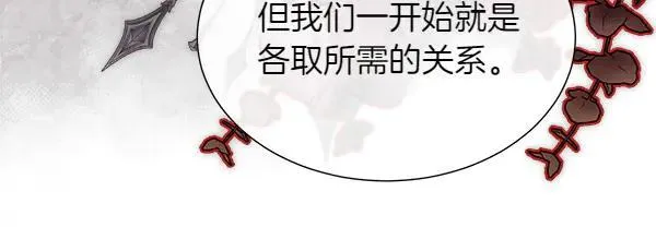 第112话 你也这么觉得？34