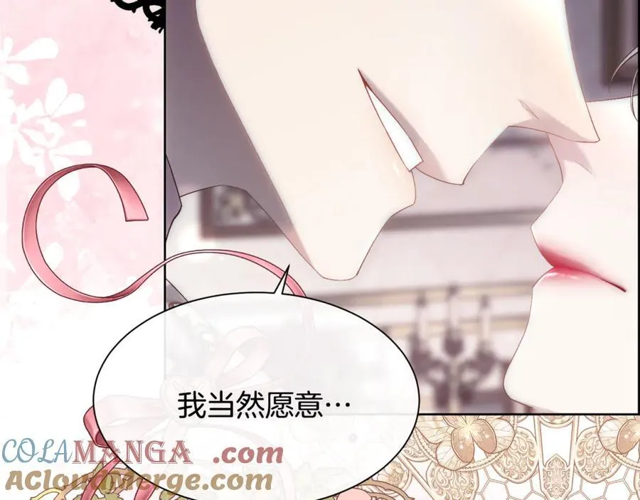 第110话 你怎样我都爱你184