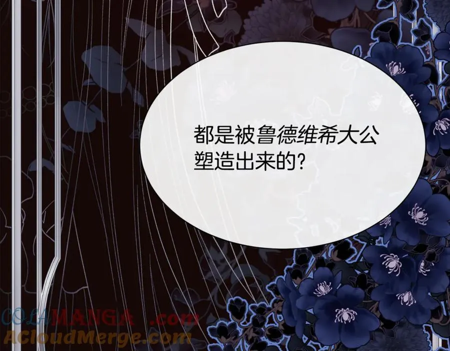 第110话 你怎样我都爱你12