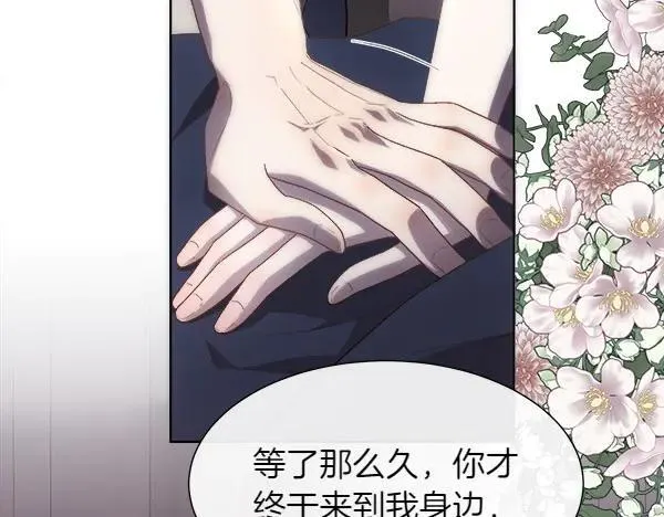 第112话 你也这么觉得？86