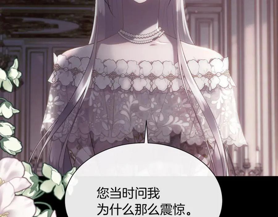 第109话 短暂的勇气165
