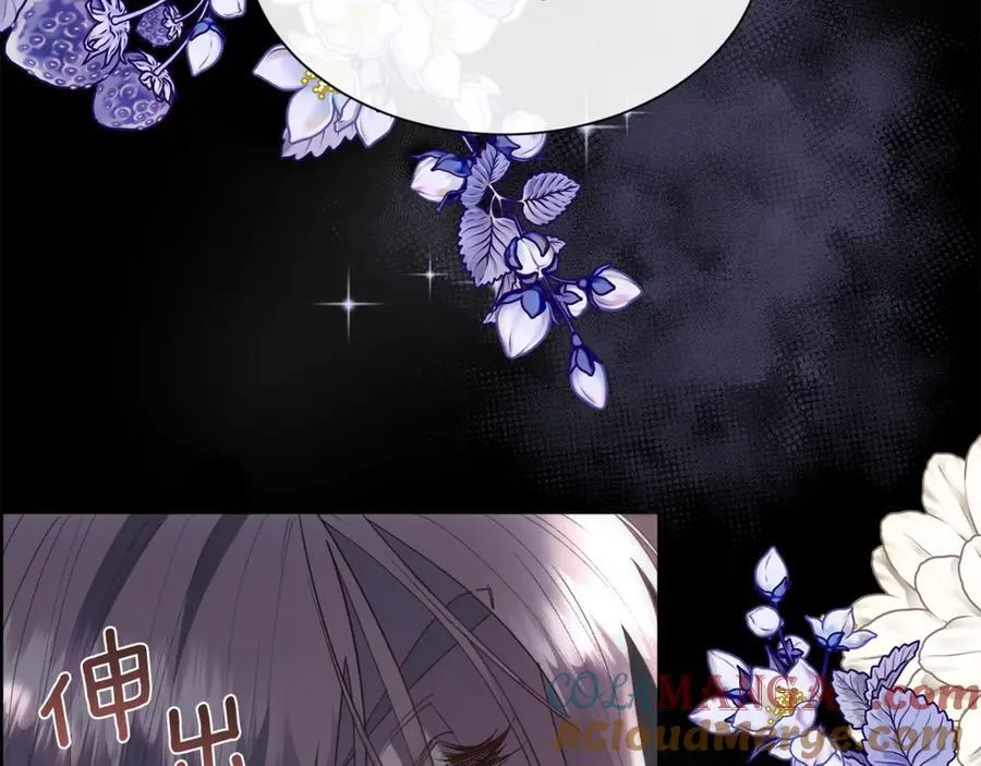 第109话 短暂的勇气76