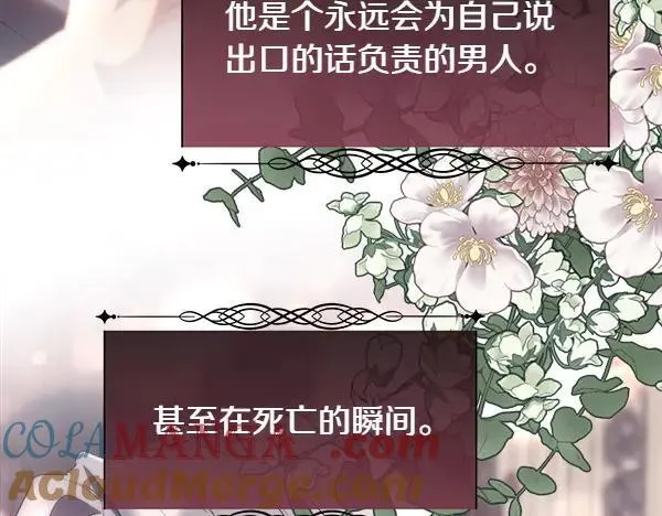 第112话 你也这么觉得？144