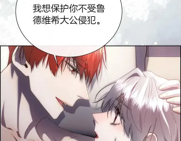 第112话 你也这么觉得？42