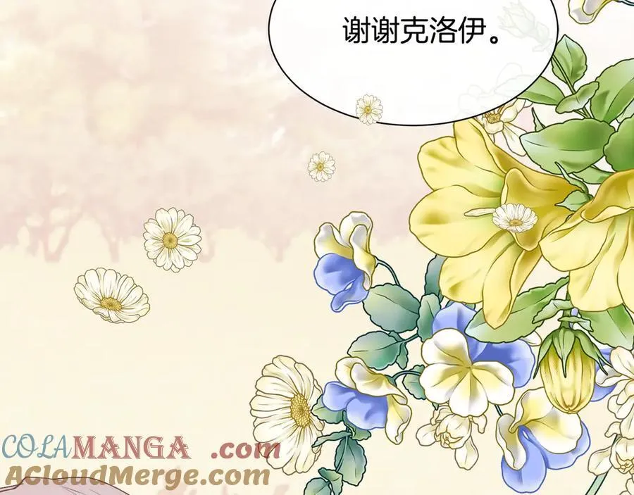 第108话 想吻他40