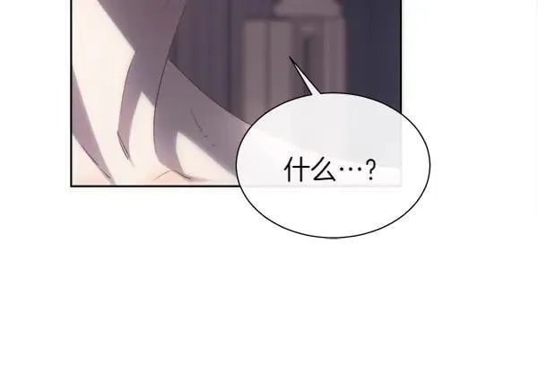 第112话 你也这么觉得？113
