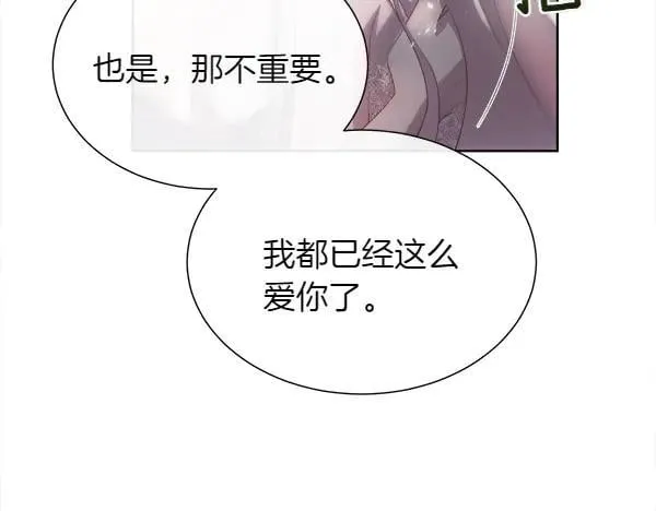 第111话 害羞149