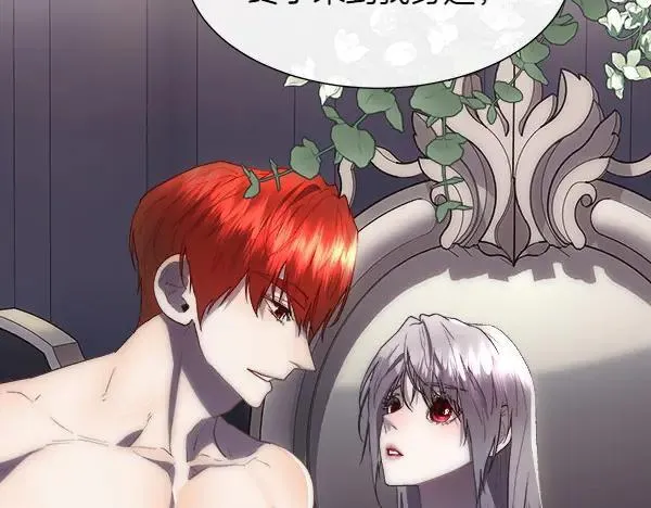 第112话 你也这么觉得？87