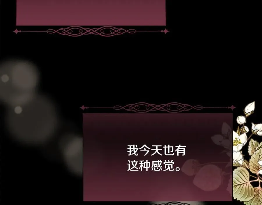 第109话 短暂的勇气62