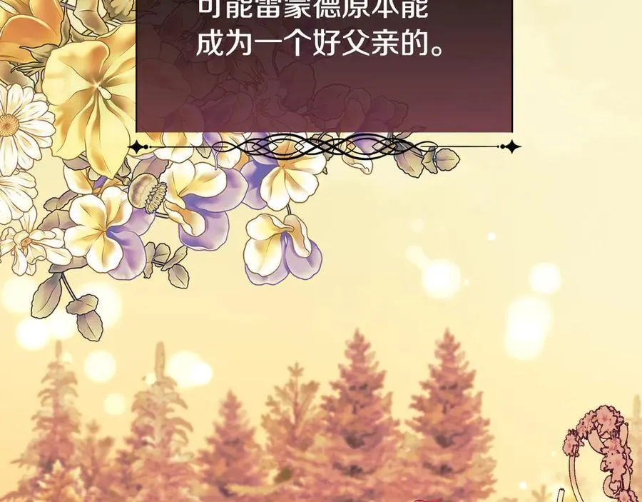 第108话 想吻他97