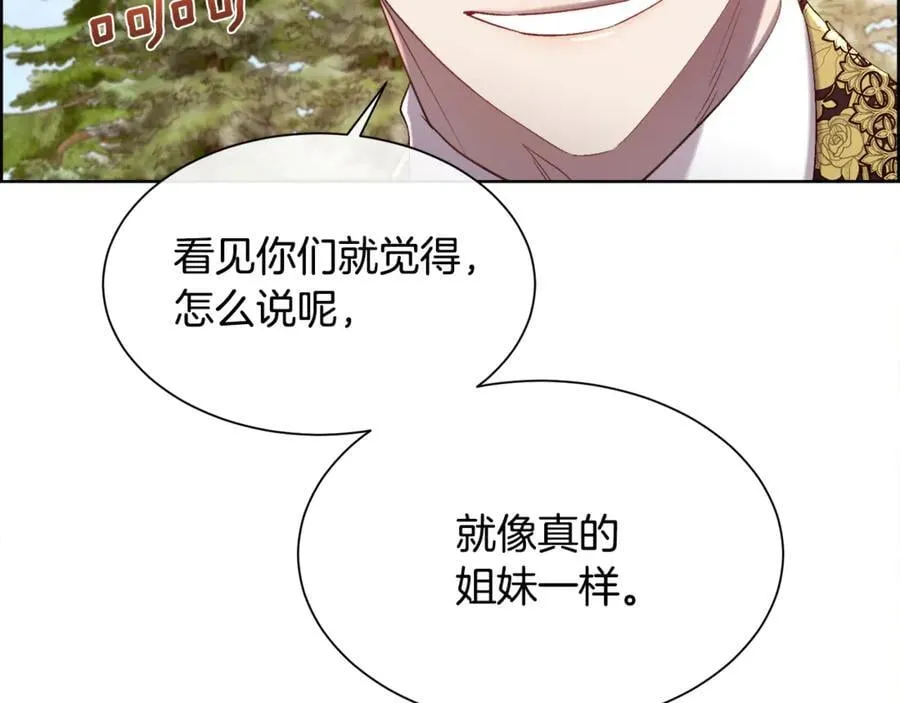 第108话 想吻他49