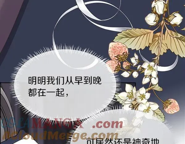 第111话 害羞128