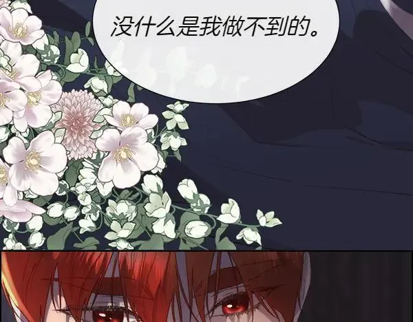 第112话 你也这么觉得？89