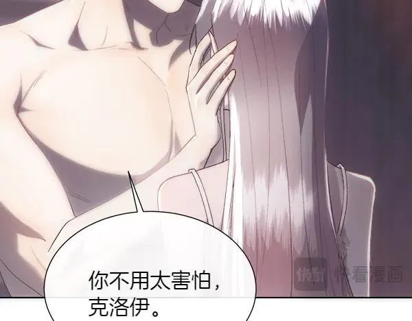 第112话 你也这么觉得？138