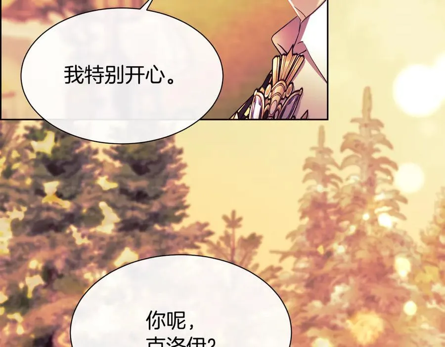 第108话 想吻他107