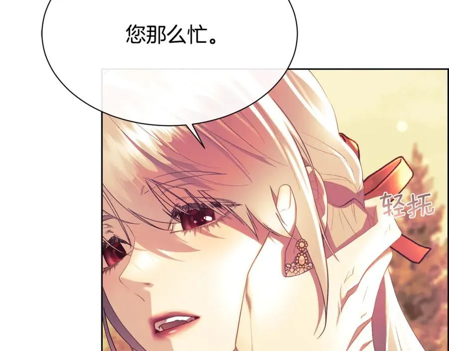 第108话 想吻他121