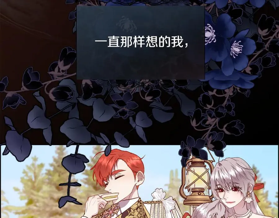 第109话 短暂的勇气103