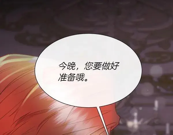 第111话 害羞114