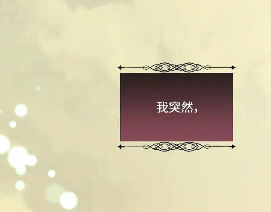 第108话 想吻他125