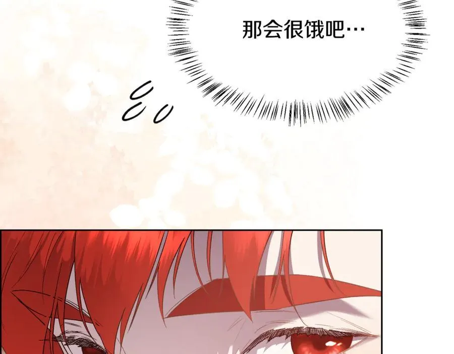 第108话 想吻他30